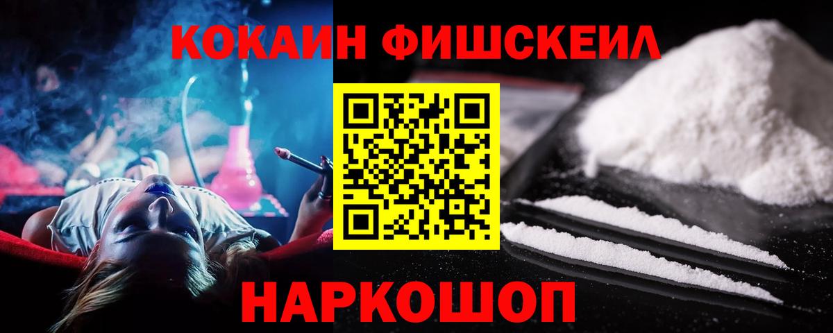 Кокаин 98% Кстово