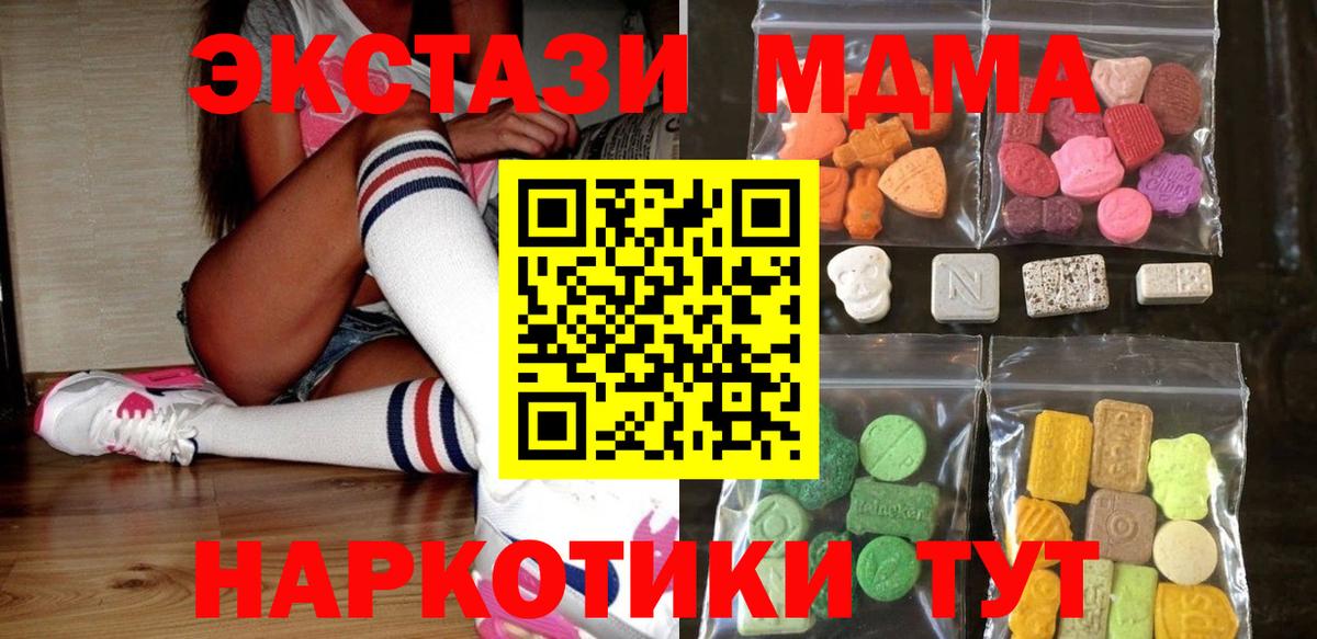 Экстази 99% Кстово
