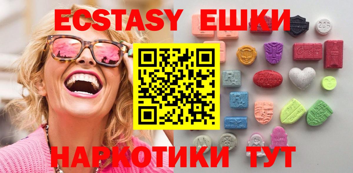Ecstasy  площадка состав  Вход с VPN  Ecstasy Cube  Кстово  Ecstasy VHQ 