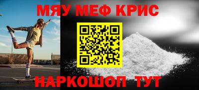 мефедрон VHQ Кимры
