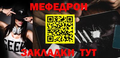 мефедрон VHQ Кимры