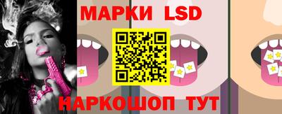 шишки Кингисепп