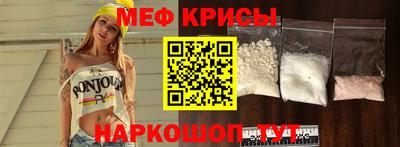 мефедрон VHQ Кимры