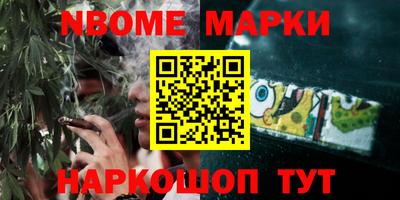 шишки Кингисепп