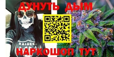 мефедрон VHQ Кимры