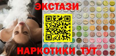 шишки Кингисепп