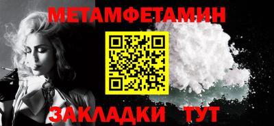 ECSTASY Кинель