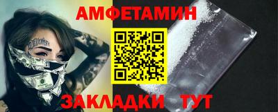 шишки Кингисепп