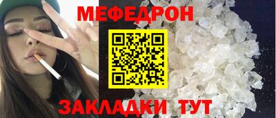 мефедрон VHQ Кимры