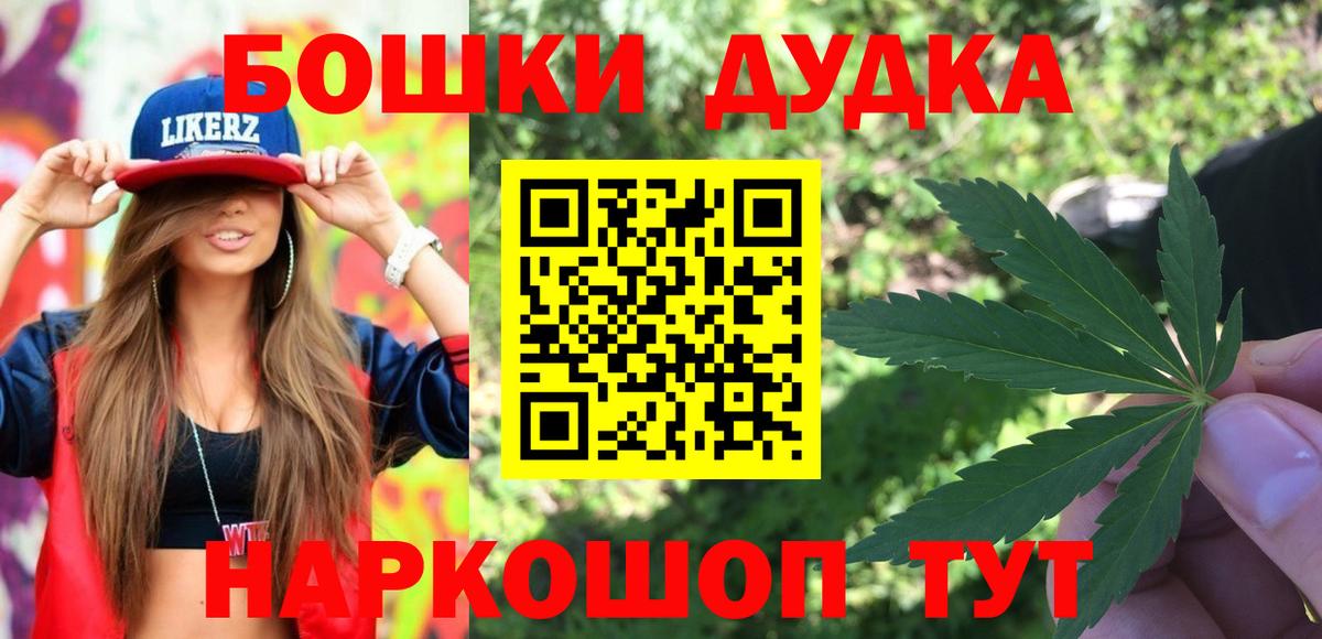 Мефедрон Кстово