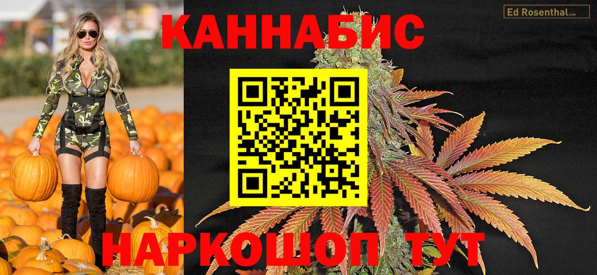 Кстово  ГАШ  Канабис  Мефедрон   Вход с VPN  НБОМе  A PVP СК   Купить закладку  Гашиш  COCAIN  Вейп ТГК 