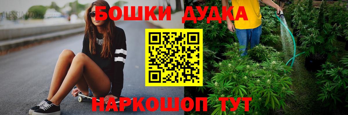 Кстово  Бошки марихуана семена  Бошки Шишки Amnesia  Марихуана Ganja  Вход с VPN 